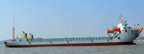 5,200 DWT Deck Cargo Ship, built 2016