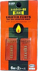 FLINT FOR CIGARETTE LIGHTER, 5'S