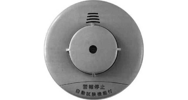 DETECTOR SMOKE LITHIUM BATERY, 100MM DIA X 44MMTHICK