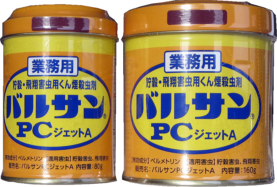 INSECTICIDE SMOKE NO.3 120GRM
