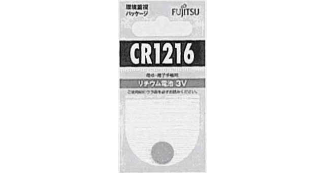 BATTERY LITHIUM MANGANESE, DIOXIDE CR-1216 3V 12.5X1.6MM 