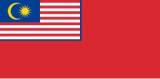 FLAG CIVIL ENSIGN, MALAYSIA 2' X 3'