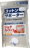 SUSPENSORY BANDAGE, WITH UNDERSTRAPS SIZE-M