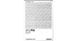 TYPEWRITER PAPER ORIGINAL A-4, 297X210MM 50SHT