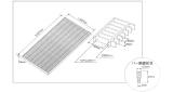 GRATING FRP FIRE/CHEMI RESIST, SPARKLESS W3,007XL1,007XH25MM