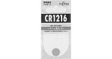 BATTERY LITHIUM MANGANESE, DIOXIDE CR-1220 3V 12.5X2MM 